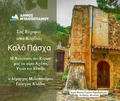 ΚΑΡΤΑ