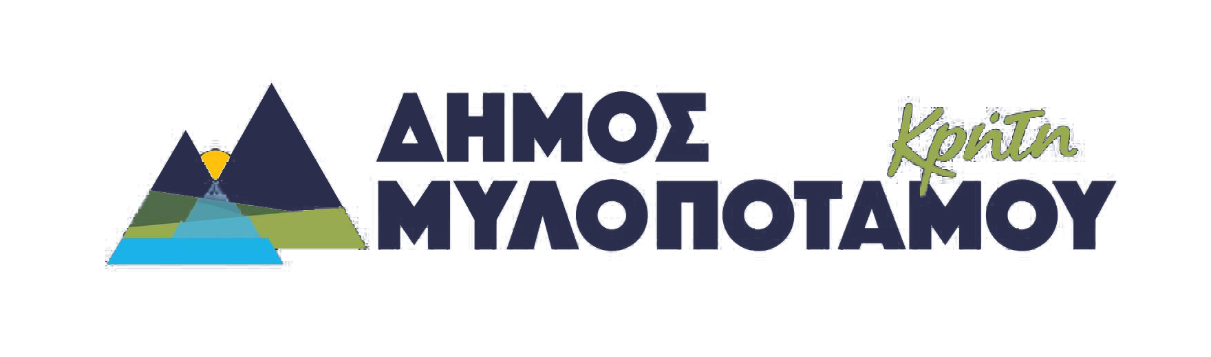Δήμος Μυλοποτάμου