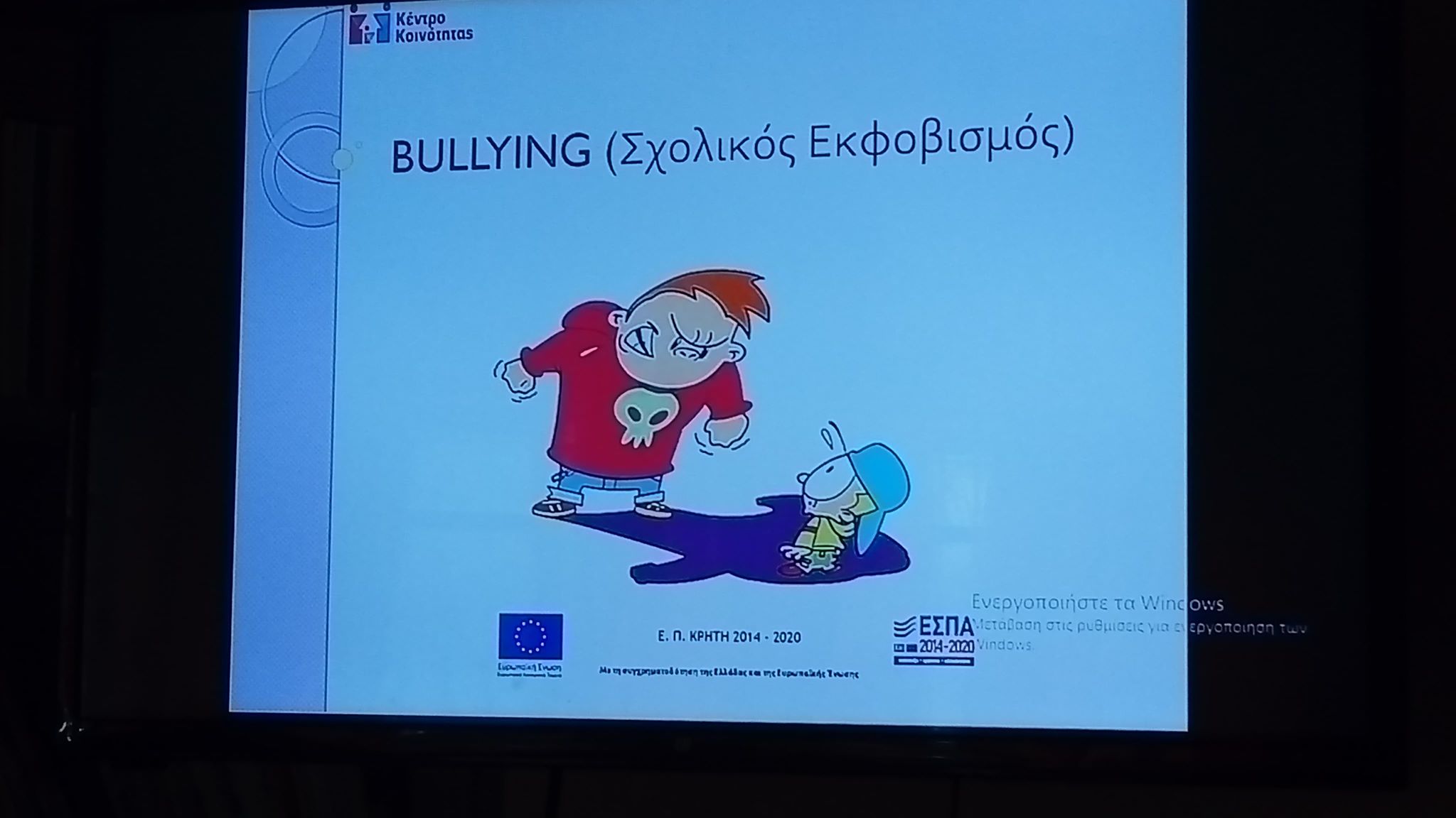 Η Αλίκη στη χώρα των θαυμάτων
